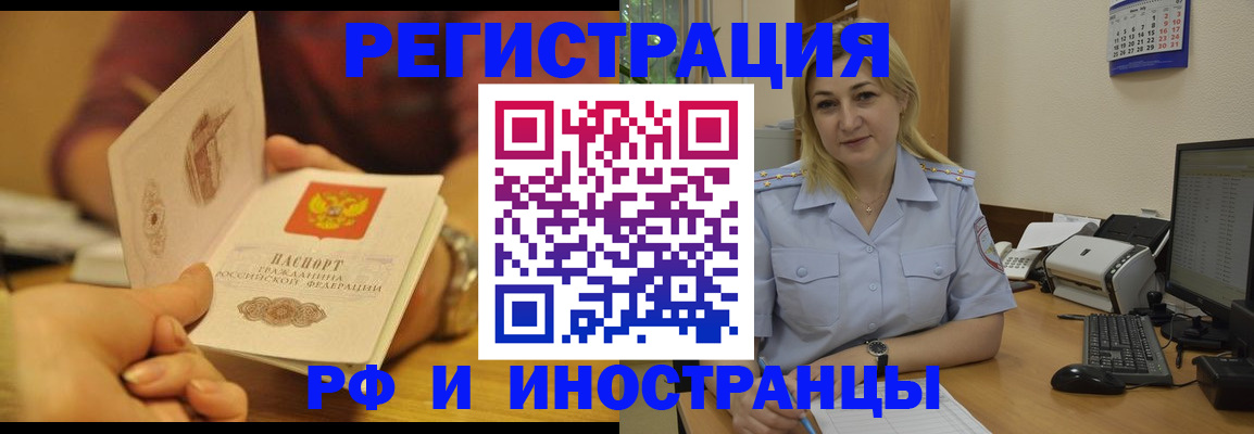регистрация для дет. сада в Балашове
