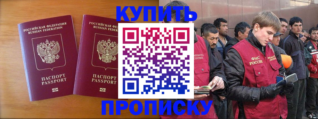 регистрация для школы в Балашове